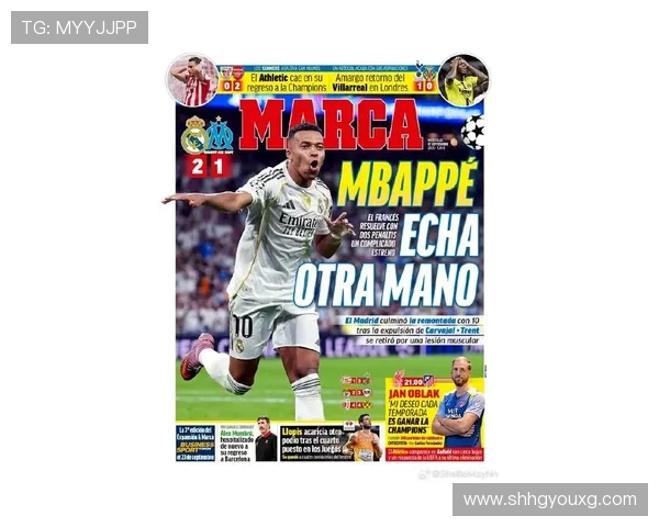 马卡报爆料皇马将官宣姆巴佩加盟双方或在欧冠决赛前于巴黎正式会合