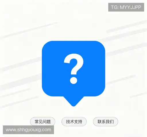 问题解答库